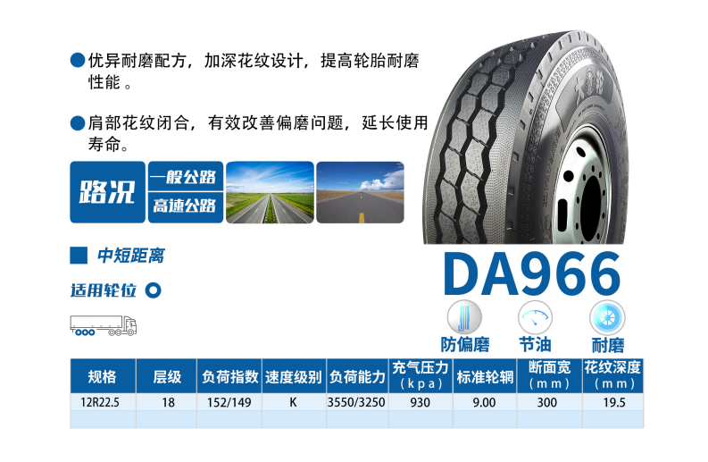 da966.png