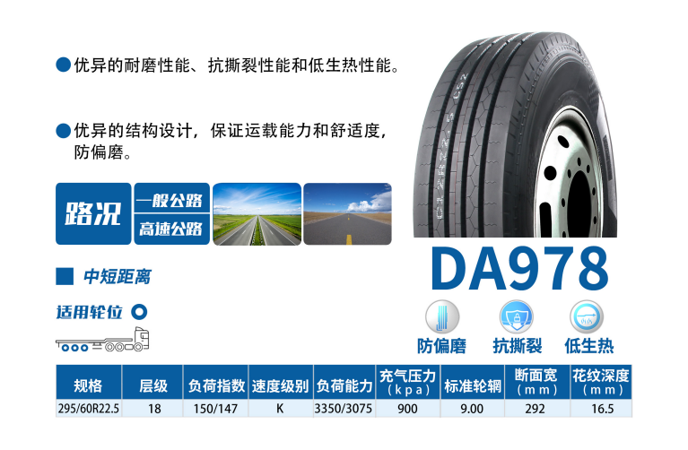 da978.png