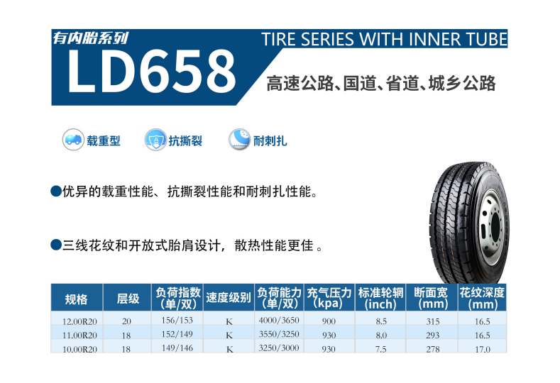 ld658.png